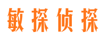 海拉尔外遇出轨调查取证